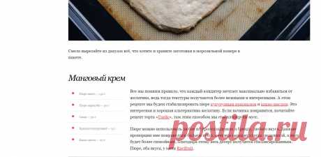Скриншот-08-06-2025 22:32:50.jpg