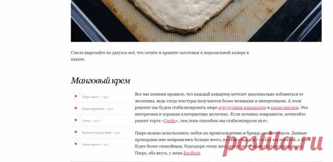 Скриншот-08-06-2025 22:32:50.jpg