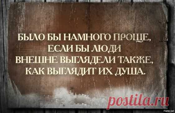 Мудрые мысли