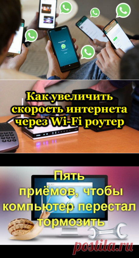 комп и телефон | елена счастливцева | Полезное о технологиях на Постиле