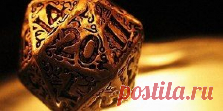 Кармический код вашей жизни.