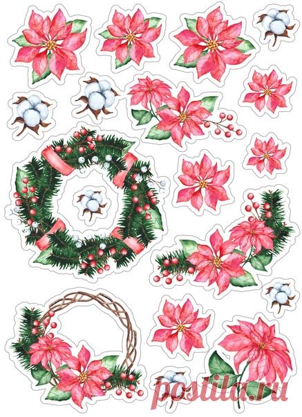 Новогодние высечки