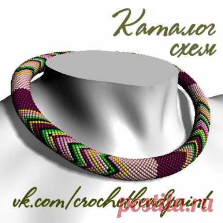 Жгут со схемой