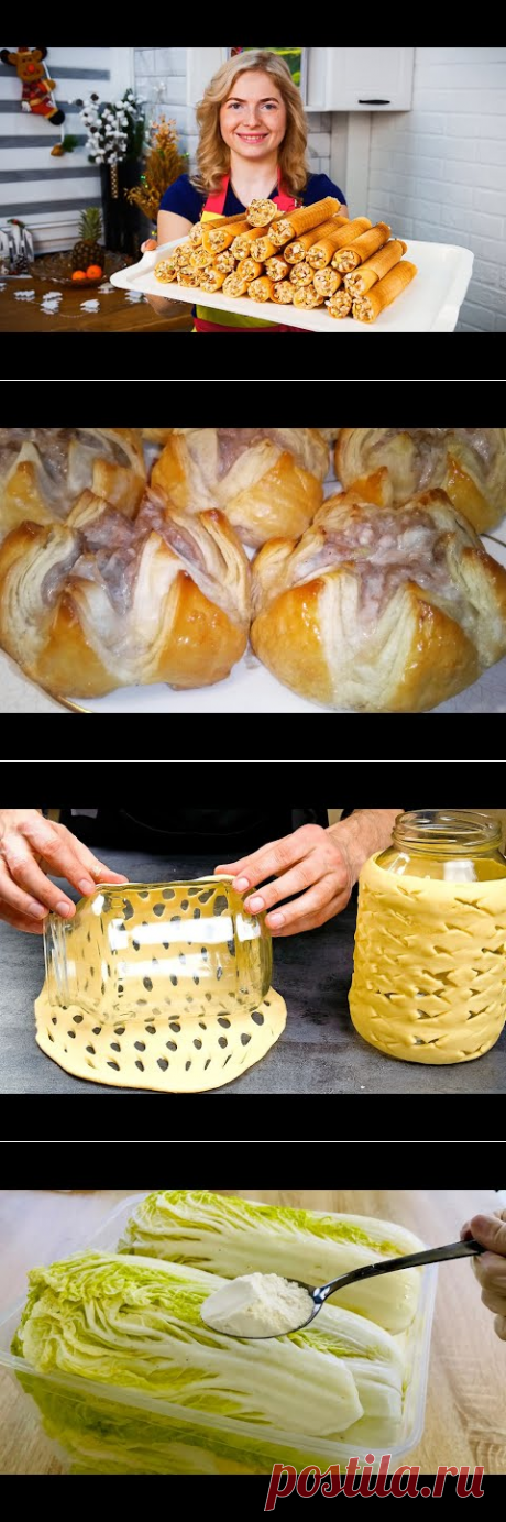 Не рецепт, а ЗОЛОТО! Самые ВКУСНЫЕ и ХРУСТЯЩИЕ ТРУБОЧКИ со СГУЩЕНКОЙ! ВКУС ДЕТСТВА! - YouTube