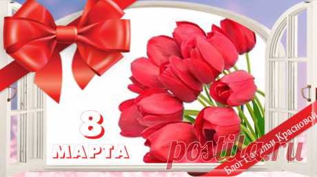 Что подарить маме 8 марта: огромный список интересных идей