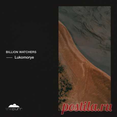 Download Billion Watchers - Lukomorye Label The Purr Styles Organic House / Downtempo Date 2025-04-18 Catalog # PURR476 Length 25:50 Tracks 4