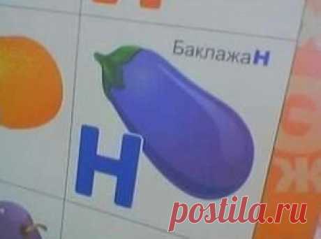 (61) Одноклассники