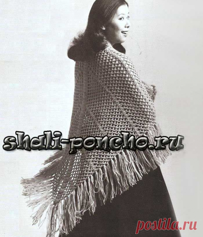 Сетчатая шаль