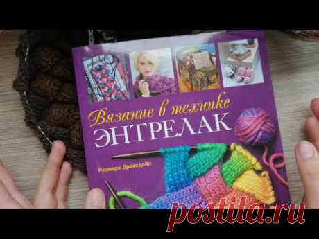 Я вяжу энтрелак. Начало проекта. Джемпер сыну.