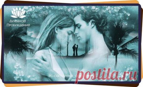 Притча о любви