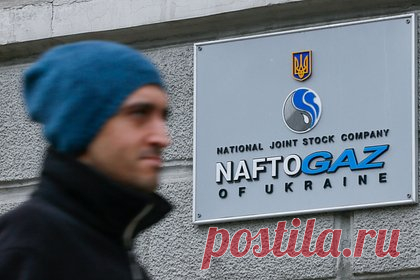 «Нафтогаз» победил по делу о национализации имущества в Крыму