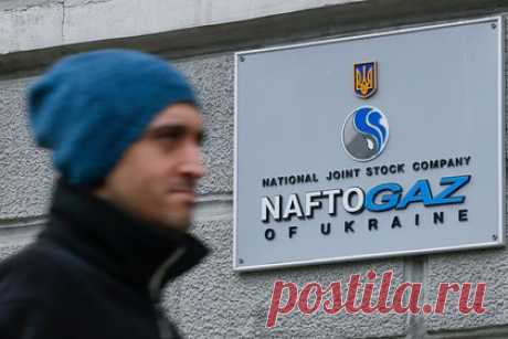 «Нафтогаз» победил по делу о национализации имущества в Крыму