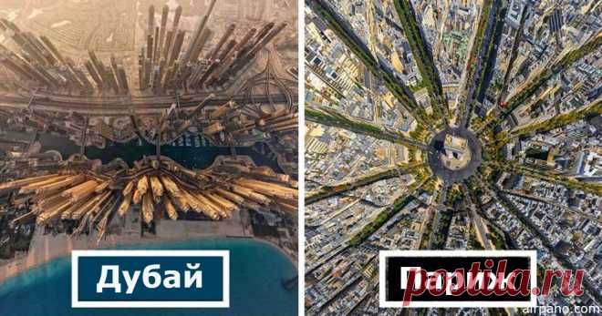 25 потрясающих фото о том, какими наши города выглядят с небес! Впечатляет! 
Потрясающий вид!

В мире существует множество прекрасных мест и городов. Счастливчики, имеющие возможность путешествовать — запечатлевают такие места на собственных фотоаппаратах, а те, кто не может …