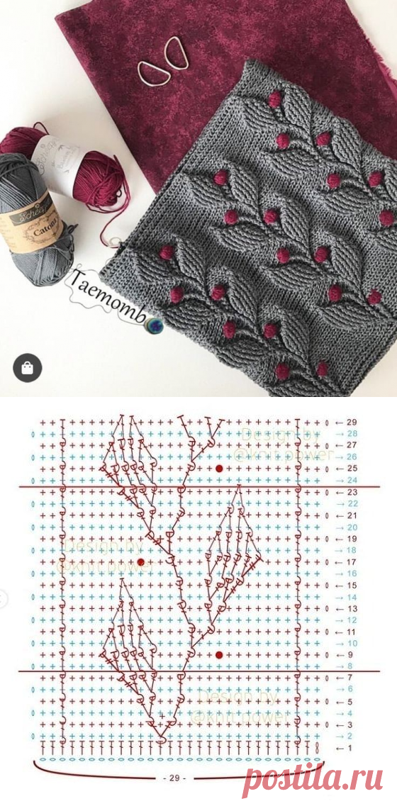 Узор "Листья". Крючок.  Идея для вдохновения