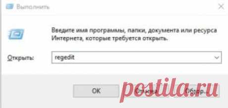 Windows 10. Как отключить слежение. — Ошибки ОС и их Простое решение