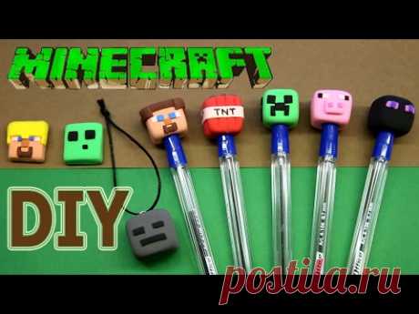 МАЙНКРАФТ МОБЫ DIY КАНЦЕЛЯРИЯ КАК СДЕЛАТЬ ЗНАЧКИ БРЕЛКИ СВОИМИ РУКАМИ MINECRAFT ЛЕГКИЙ ПЛАСТИЛИН