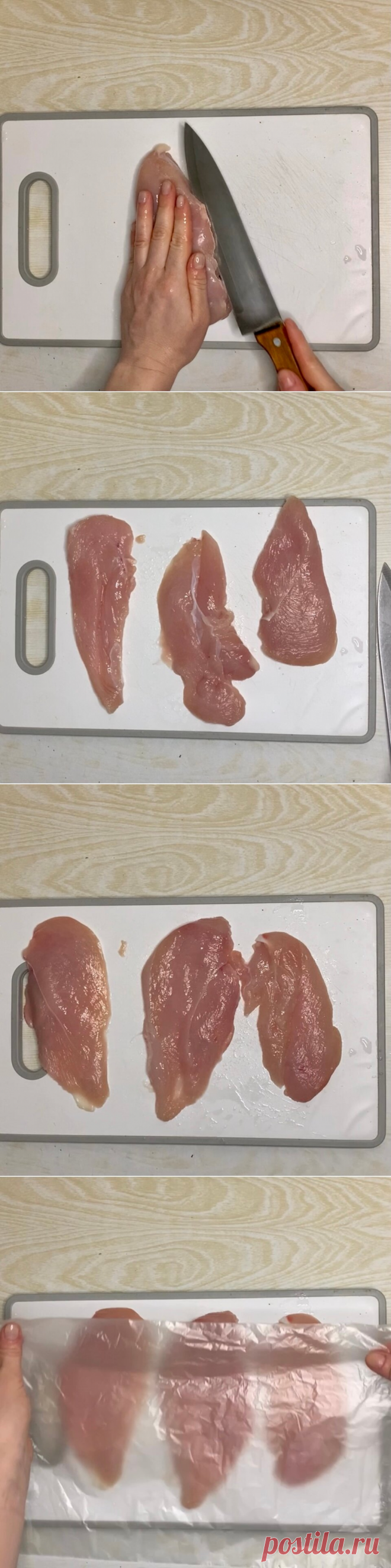 Что может быть лучше и вкуснее, чем филе с ананасом. Ужин без возни.
Ингредиенты смотрите в конце. Подписывайтесь на мой канал Gotovim Doma Филе режем на порционные куски. Из одной грудки у меня получилось 6 кусочков. Накрываем пакетиком или пленкой Немного отбиваем молоточком с двух сторон. Убираем пакетик. Добавляем 1 ч.л. соли. Перец Тщательно перемешиваем. Сыр натираем. В сыр добавляем сметану или майонез. Яйцо. Хорошо перемешиваем. На противень […]
Читай дальше на сайте. Жми подробнее ➡