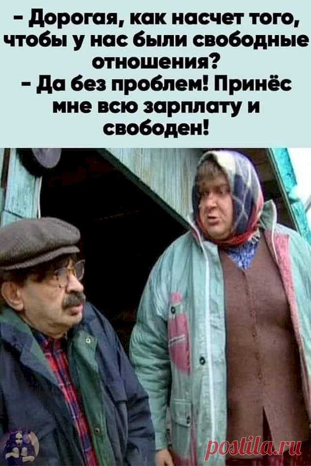 Выпуск №6384 - выпуск анекдотов сайта вокруг смеха