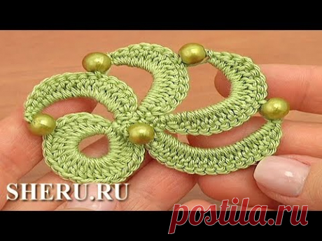 Ажурный элемент с бусинками Урок 20