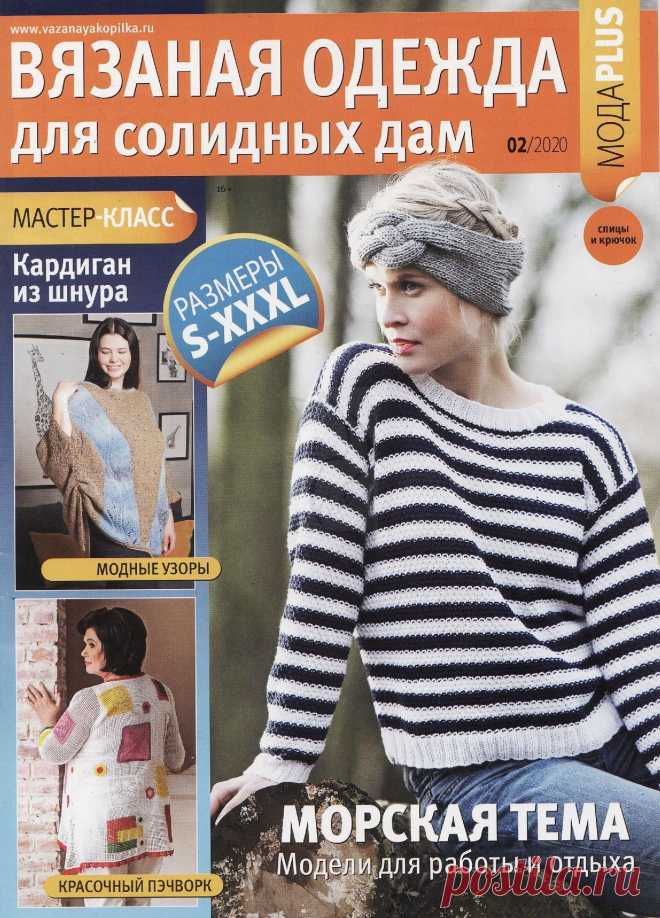 Без заголовка