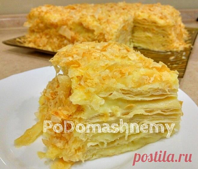 Торт Наполеон из слоеного теста с заварным кремом Я частенько готовлю торт Наполеон из готового слоеного теста. Во-первых, это занимает совсем немного времени, а во-вторых, он получается очень вкусным, слоеным, пропитанным, нежным и благодаря заварному крему - божественным! Ингредиенты: - 1 кг слоеного бездрожжевого теста - 1 л 200 мл...