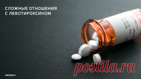 Тироксин и лечение Гипотиреоза: 130-летний опыт. 4-я часть. | Клиника щитовидной железы | Яндекс Дзен