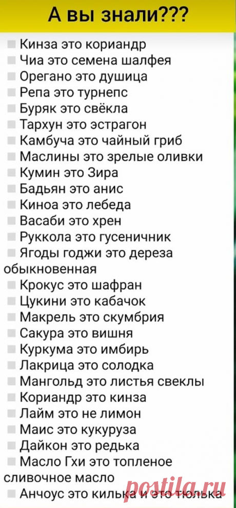 Pin page