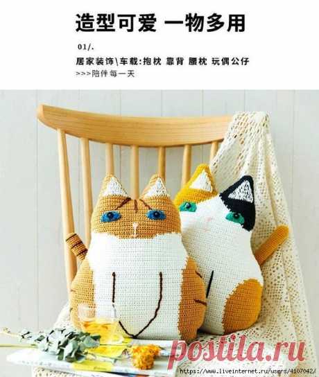 КОТОПОДУШКИ. КРЮЧОК