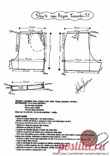 Шорты выкройки размеры-36-56.




Шорты классические,складки 3 см глубиной.

Следующие шаблоны:размеры 36-56 (евро).  Как отличается размер одежды европейский от российского? Всё просто: чтобы понять, какой ваш европейский размер , нужно вычесть из своего размера цифру 6. К примеру, европейский 50 размер соответствует российскому 56-му, носите одежду 46-го размера - смело выбирайте выкройку 40-го размера и так далее.