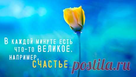 Точные и лаконичные цитаты про время