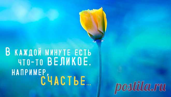 Точные и лаконичные цитаты про время