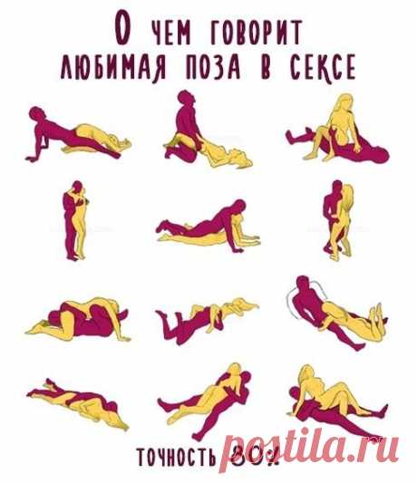 Без комментария