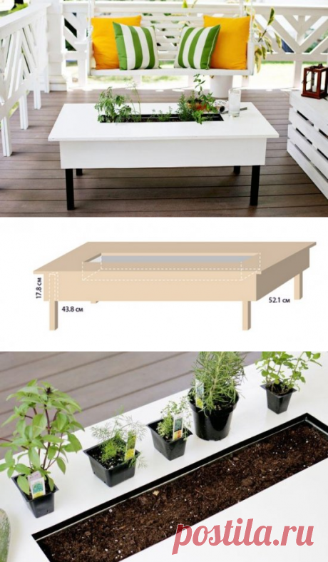 Садовый столик своими руками