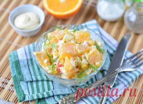 ​Салат из апельсинов, крабовых палочек и кукурузы