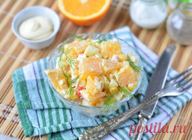 ​Салат из апельсинов, крабовых палочек и кукурузы