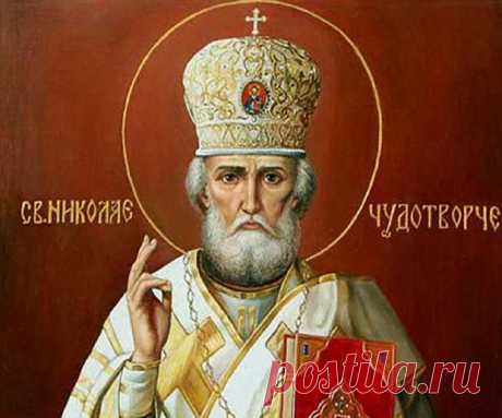 Как помолиться за здоровье человека? Молитвы о здравии болящего человека. Молитвы о здравии и исцелении — самые сильные Каким святым молиться о здоровье больного? С молитвой о здоровье чаще всего обращаются к Господу ( молитва Владыке Вседержителю), Божьей Матери, Николаю