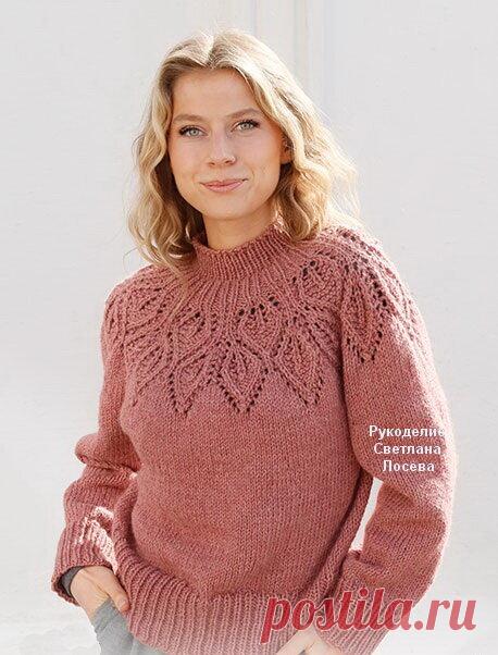 Мой восторг! Джемпер с красивейшей ажурной кокеткой | Рукоделие Светлана Лосева | Яндекс Дзен