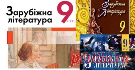 Йоганн Крістоф Фрідріх Шиллер «До радості». Пафос твору, який став гімном Євросоюзу (9 клас. Зарубіжна література) - Шкільне життя Автор: Телли Тетяна Василівна Навчальний заклад: Роздольненська загальноосвітня школа І - ІІІ ступен