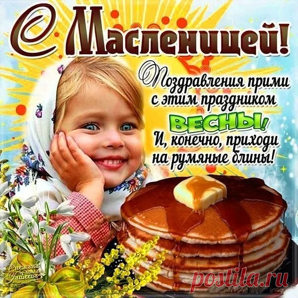 (7) Facebook