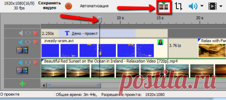 Как монтировать видео с программой Bolide Movie Creator