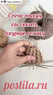 Ажурная резинка от автора видео natka_shishkina ❤️Эту резинку можно применять не только для вязания носков, но и для других изделий, вплоть до плечевых.Как соединить вязание в круг: вязаный мишка