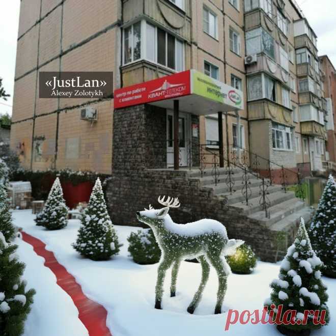 «JustLan» Губкин, Космонавтов, 5