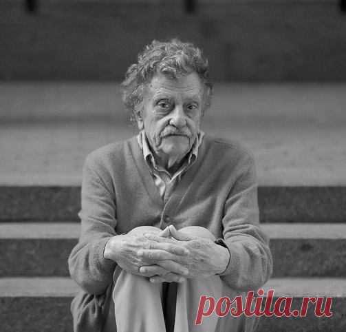Люди, пожалуйста, — замечайте, когда вы счастливы. Курт Воннегут