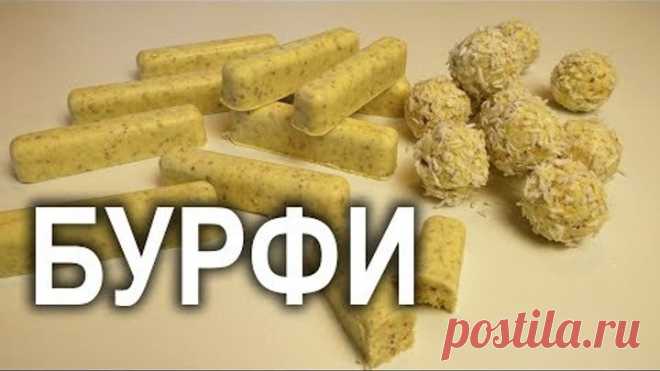 Кунжутное бурфи. Восточная сладость .