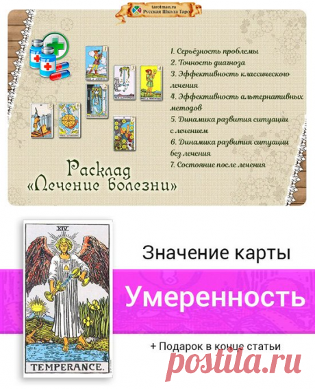 Почта Mail.Ru