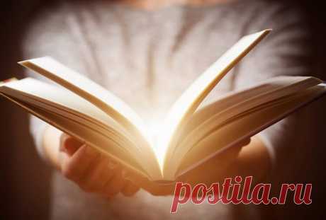 Гадание по «Большой книге предсказаний» / Мистика