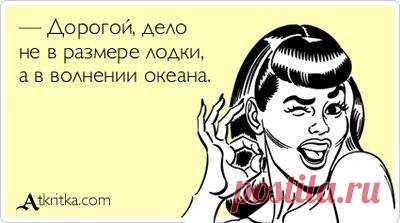 Юмор | Записи в рубрике Юмор | Дневник angel_devid