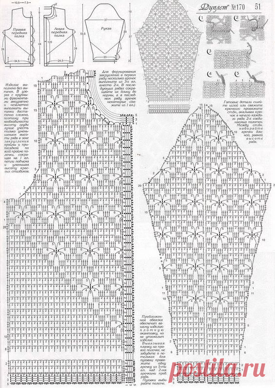 (1301) Pinterest