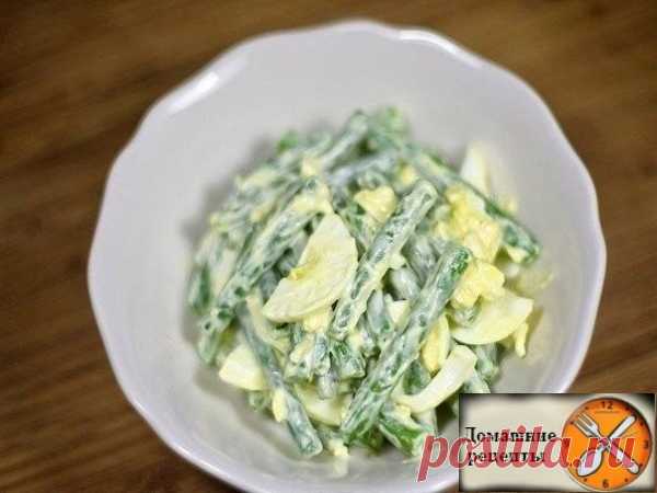 Салат из зеленой фасоли с яйцами Продукты: 1. Зеленая фасоль - 400 гр 2. Яйца куриные - 4 шт 3. Чеснок - 1-2 зубка очищенных 4. Сливочное масло - 1 ст. ложка 5. Майонез или несладкий йогурт...