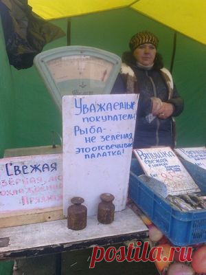 Ну да - не зеленая!